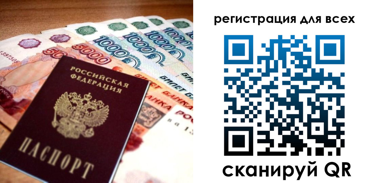 временная регистрация адрес в Очёре
