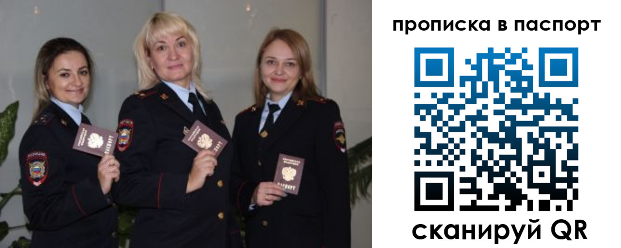 где прописаться в Очёре