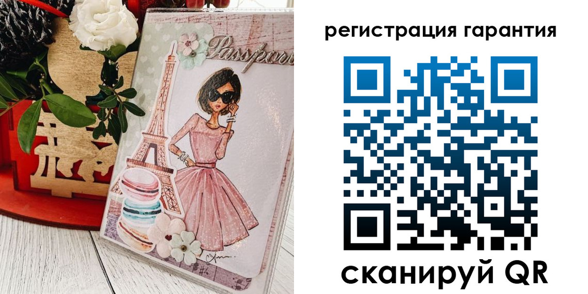 временная прописка в Очёре